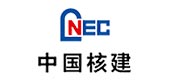 中國核建